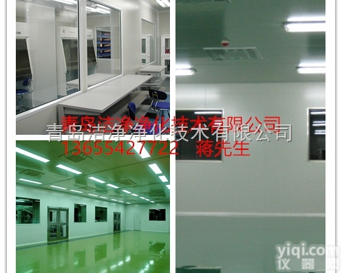 02  日照制药厂GMP<em>车间</em>及<em>净化</em><em>车间</em>装修须知