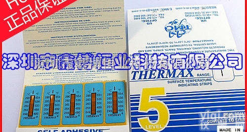 5LI高温<em>测温</em>纸-英国<em>THERMAX</em>高温<em>测温</em>纸