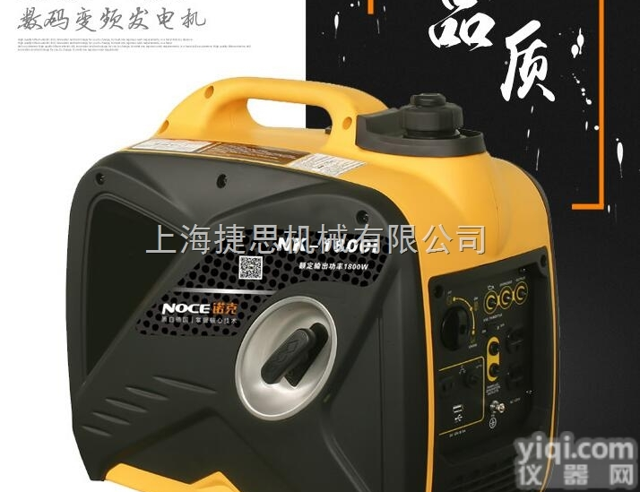 户外手提<em>发电机</em>之诺克2<em>千瓦</em>静音汽油<em>发电机</em>