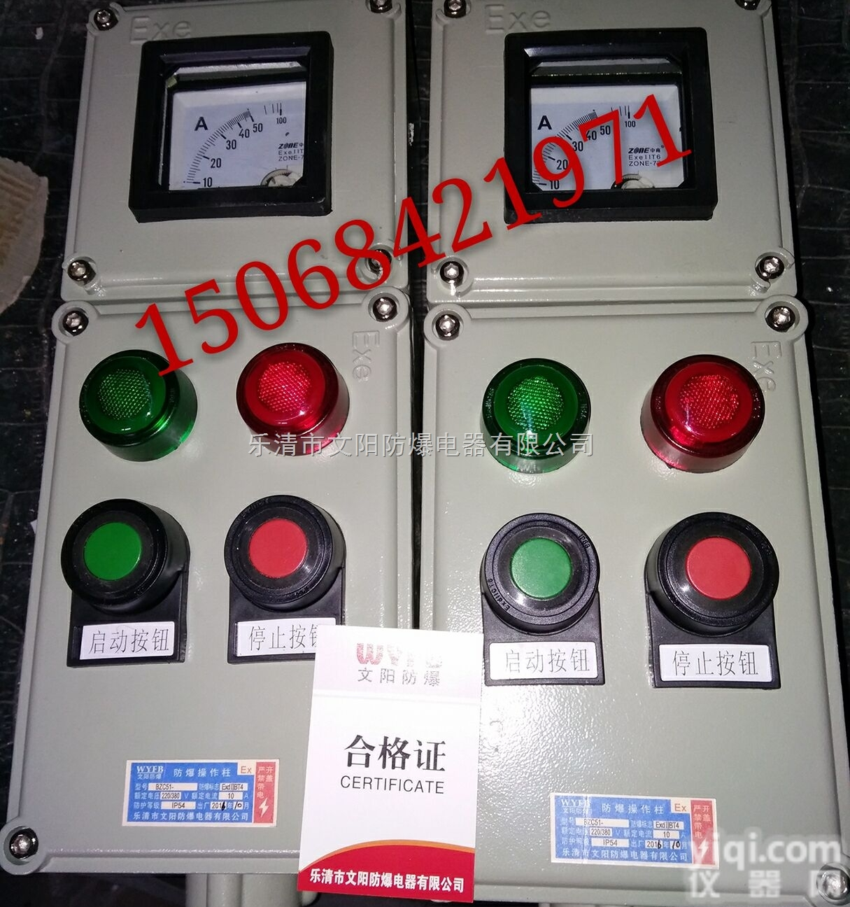 BZC51-A2B1D2机旁<em>防爆</em><em>操作</em>柱，<em>风机</em>按钮盒