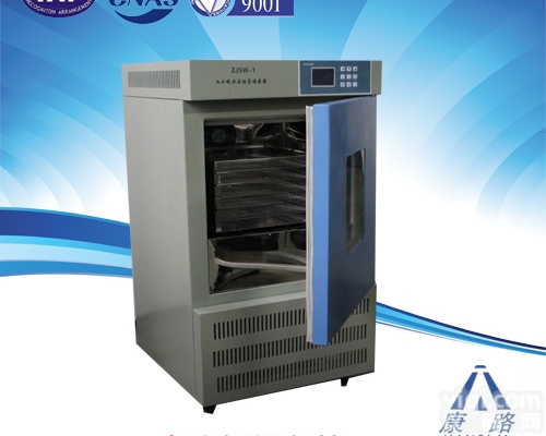 ZJSW-1A  数码<em>血小板</em><em>振荡</em><em>保存</em>箱/<em>血小板</em>恒温<em>保存</em>箱