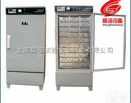 HBY-30<em>水泥</em>恒<em>温水</em><em>养护</em>箱