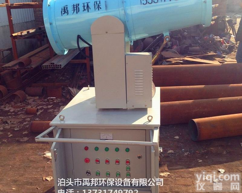 YBPW15-YBPW200  厂家直销环保除<em>尘雾</em>炮机小型雾霾炮机工地除<em>尘雾</em>炮机