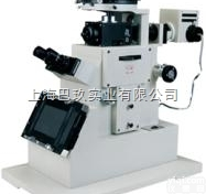 <em>XJL</em>-03<em>金相</em><em>显微镜</em>低价来袭