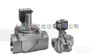 VXP2390-20  上海<em>销售进口</em><em>日本</em>SMC电磁阀/SMC流体阀