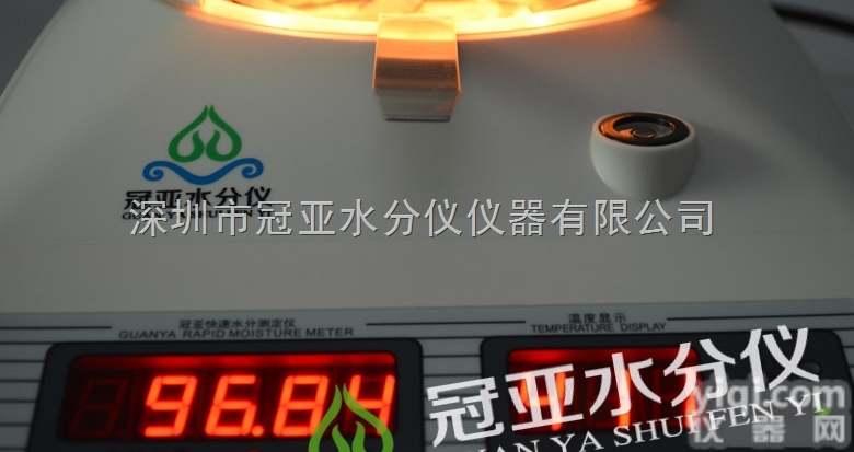 <em>高粱</em>米<em>水分</em>检测仪