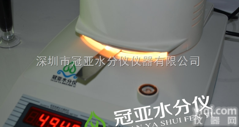 <em>泥浆固含量检测仪</em>