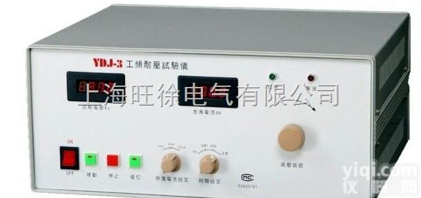 <em>YDJ</em>-3<em>工频耐压</em><em>试验仪</em>