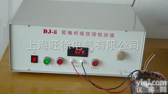 DJ-8<em>电机</em><em>绝缘故障</em><em>检测仪</em>