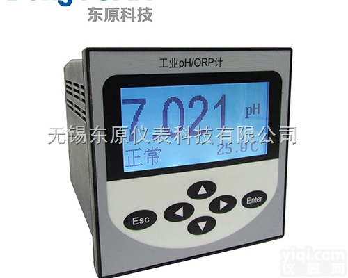 pHG-826B  pH计<em>酸度计</em>兼容ORP <em>智能</em>型