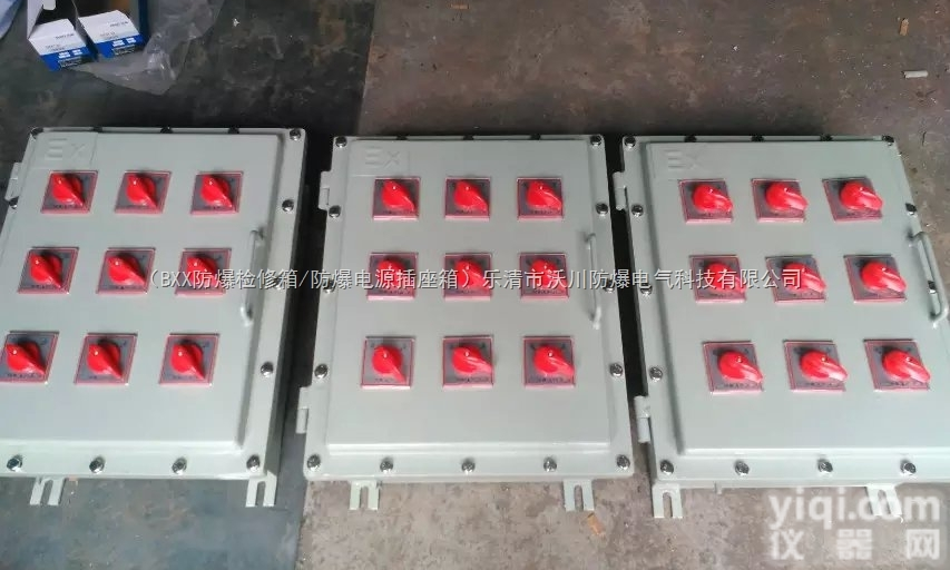 BXM防爆照明<em>开关</em>箱<em>厂家</em>|非标定做防爆照明<em>开关</em>箱