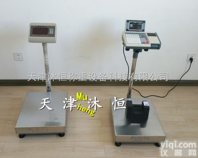 <em>农贸</em>市场标签打印秤,100公斤收银条码<em>电子秤</em>