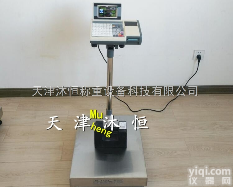 ADS-302  超市多店连接电子秤,75<em>公斤</em><em>不干胶</em>条码标签<em>打印</em>称