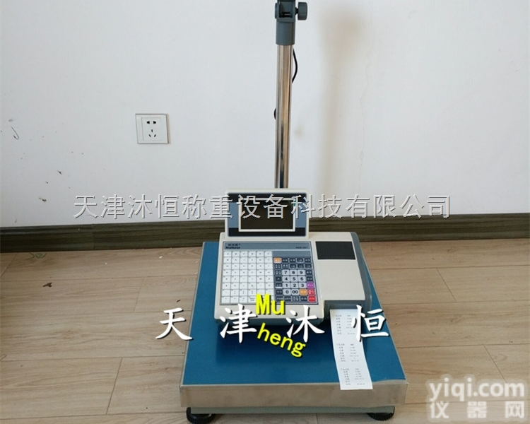 耐<em>克斯</em>ADS-302一维码<em>二维码</em>标签打印电子台秤
