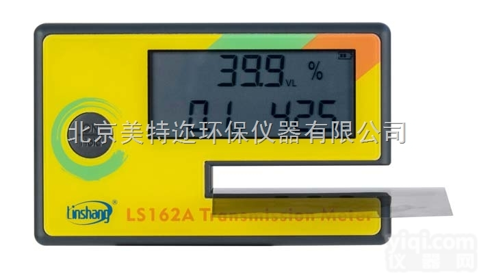 LS162A便携式太阳膜测试仪