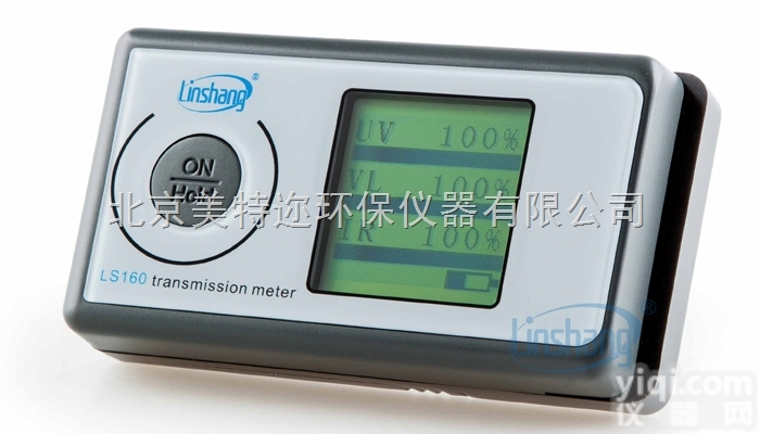 LS160便携式太阳膜测试仪