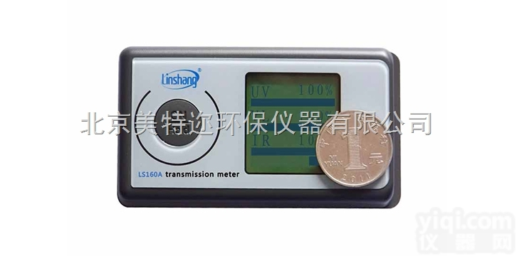 LS160A便携式太阳膜测试仪