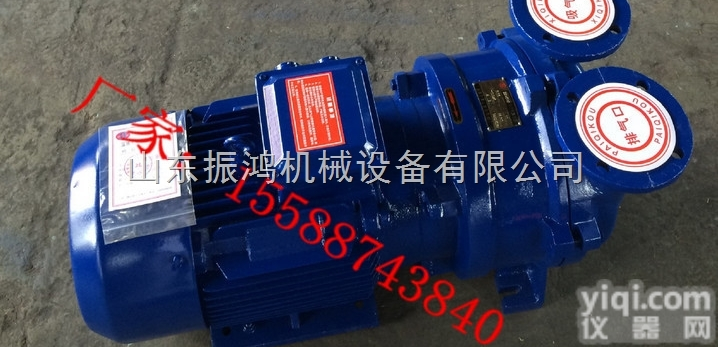 2BVA水环<em>真空泵</em>  2BVA水环<em>真空泵</em>厂家直卖/<em>耐腐蚀</em>2BVA水环<em>真空泵</em>生产厂家