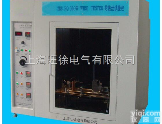 <em>程控</em>型<em>开关电源</em>老化系统 系统