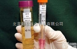 B类生物安全运输箱<em> 生物安全运输箱</em>证件齐全