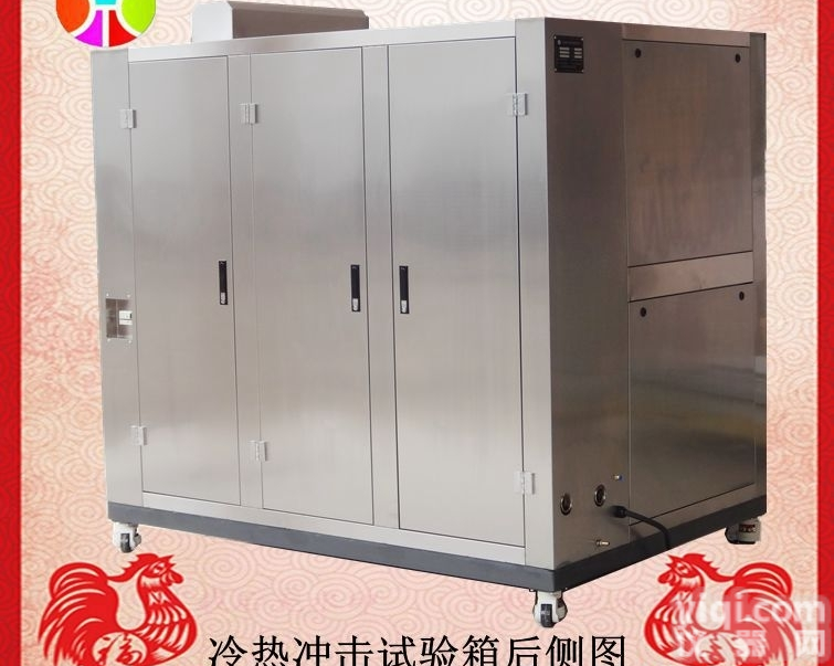 新款水冷型80Ｌ<em>冷热</em><em>冲击试验</em>箱