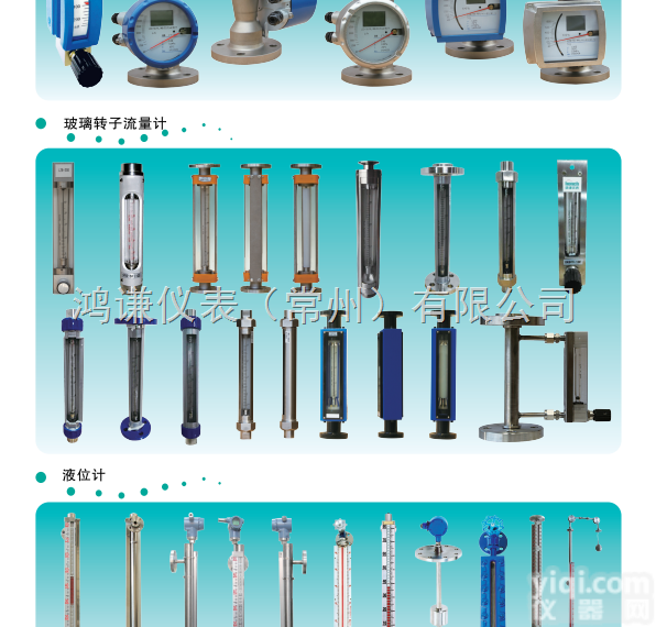 F10-40  防腐型玻璃转子<em>流量计</em>，内衬<em>四氟</em>玻璃转子<em>流量计</em>