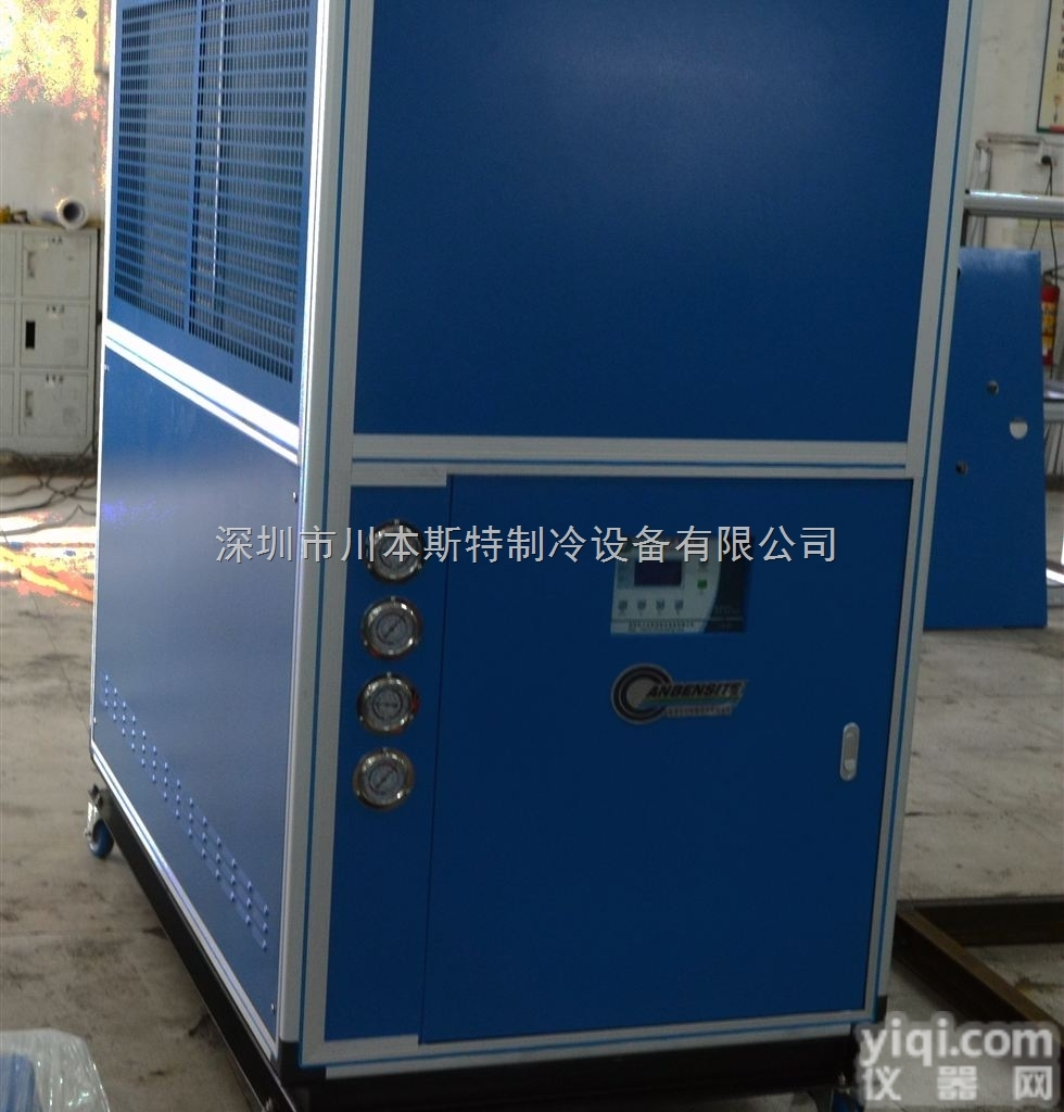 CBE-47ALC  研磨机冷却设备（工业循环水<em>冷却机</em>）