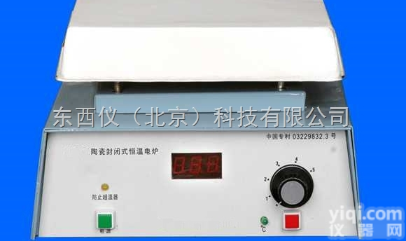 wi123158  陶瓷封闭式<em>恒温</em>电<em>加热炉</em>