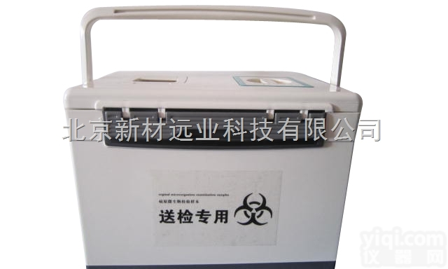 XC014  疫情采样箱 <em>非洲</em>猪<em>瘟疫</em>生物安全运输箱