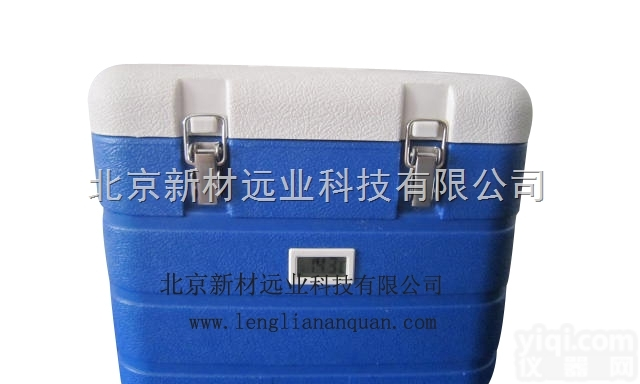 北京<em>新材</em>  -18℃血浆<em>运输箱</em>