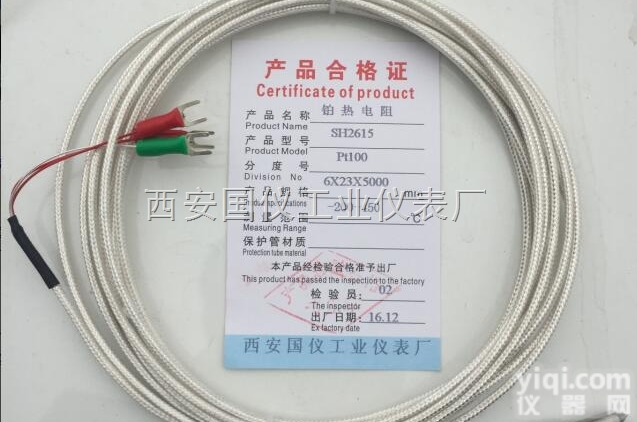 <em>SH2615</em>；SH2616  <em>埋入</em>式<em>热电阻</em><em>SH2615</em>；SH2616