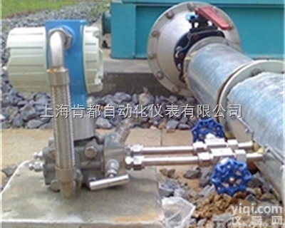 KD9051  多<em>参量</em>变送器 多参数变送器 微差压流量变送器 多<em>参量</em>v锥<em>流量计</em>