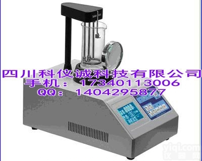 RD-3型<em>熔点</em>仪 <em>检测仪</em>