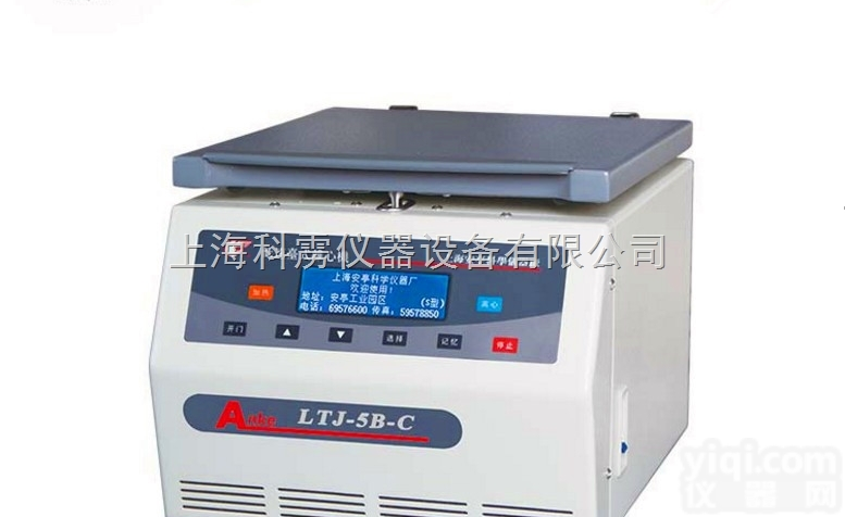 LTJ-5B-C  <em>上海</em>安亭/飞鸽 LTJ-5B-C离心机 <em>离心式</em>原油水份测定仪