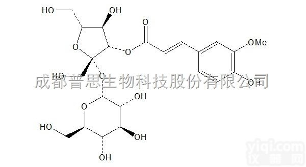 98.5%;<em>20mg</em>  西伯利亚<em>远志</em>糖A5