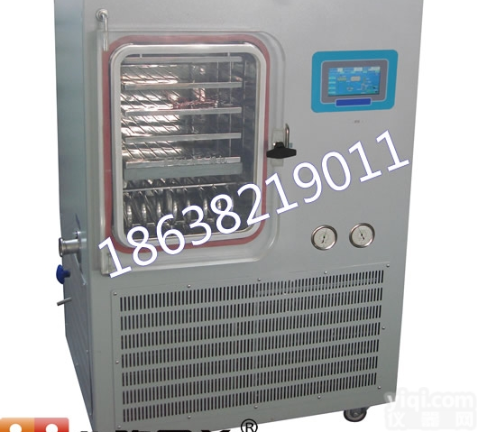 LGJ-50F  <em>冬虫夏草</em><em>冷冻干燥</em>机