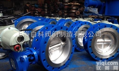 D943H<em>电动蝶阀</em>  <em>导热油</em><em>蒸汽</em>D943H<em>电动蝶阀</em>上海阀门厂家批发