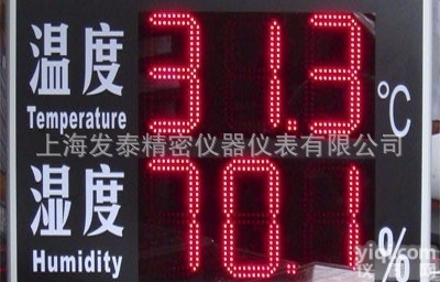 HTT80RC  上<em>海发</em>泰发泰高精度温湿度<em>显示屏</em>，超大尺寸HTT80RC工业用温湿度屏 ...