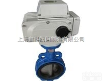 中线软密封电动<em>蝶阀</em>  导热油蒸汽中线软密封电动<em>蝶阀</em><em>上海</em><em>阀门</em>厂家批发