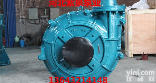 <em>船用</em><em>砂泵</em><em>生产厂家</em>