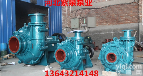 <em>高浓度</em><em>砂泵</em><em>选型</em>