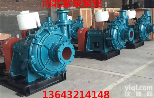 大<em>颗粒</em><em>砂泵</em>生产厂家