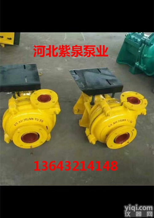 <em>高浓度</em>吸<em>砂泵</em><em>销售</em>公司