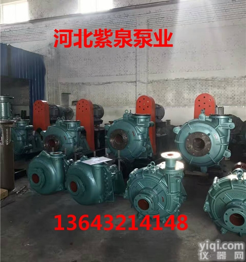 水库<em>泥沙</em>泵批发<em>供应商</em>