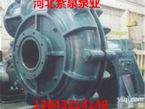 <em>扬程</em>高<em>泥沙</em>泵生产厂家