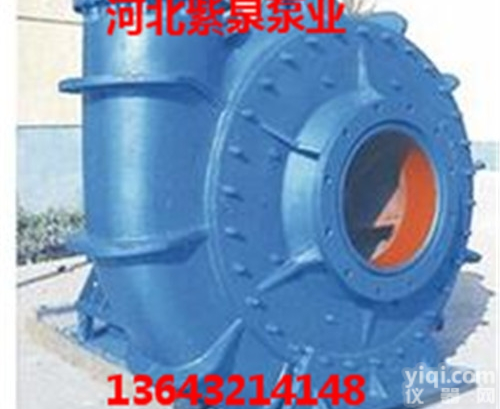 12寸、14寸<em>泥沙</em>泵<em>经销商</em>
