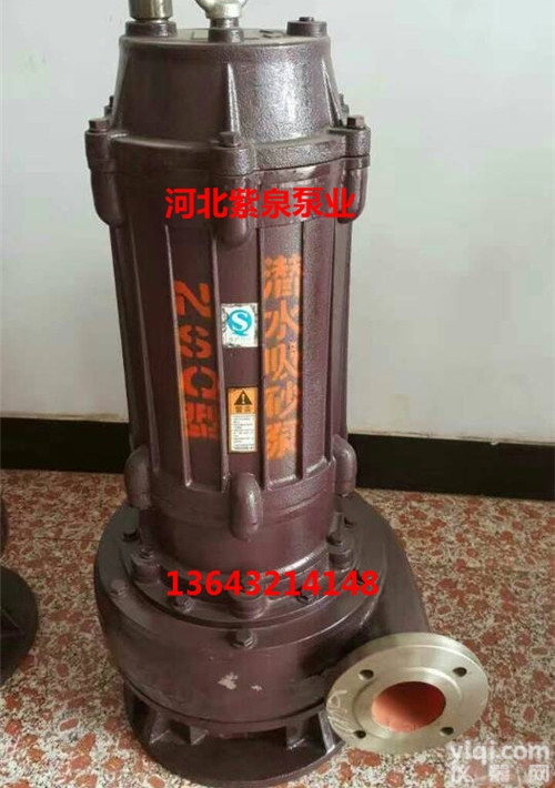 <em>高浓度</em>抽<em>砂泵</em><em>销售</em>公司