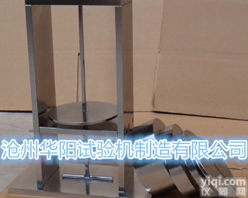 GB20041-12 <em> 电缆用导管耐热试验装置</em>