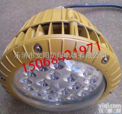 <em>护栏</em>式LED<em>防爆灯</em>70W价格_70W<em>护栏</em>LED<em>防爆灯</em>