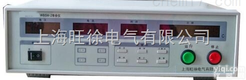 <em>WB2675S</em><em>三相</em>泄漏<em>测试仪</em>